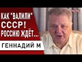 Будущая война.  Заказчики, исполнители, цели