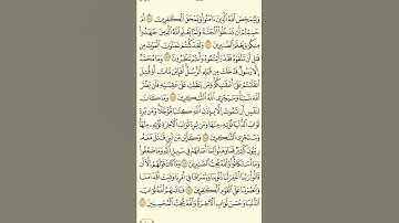 {سورة آل عمران} (٦٨)