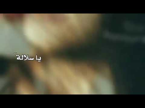 خاينة لئيمة حقيرة واطية