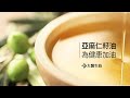 【大醫生技】紐西蘭亞麻仁籽油 500ml $580/瓶 買3送1 Omega3 第一道冷壓初榨 非基改 product youtube thumbnail