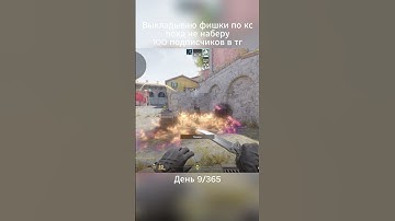 Inferno molotov pit #cs #cs2 #csgo #cs2moments #counterstrike #csgoclips #csgomoments #s1mple #donk