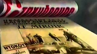 1992 Περιοδικό Ταχυδρόμος