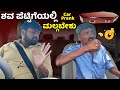 ಶವ ಪೆಟ್ಟಿಗೆಯಲ್ಲಿ ಮಲಗ್ಬೇಕು I Car Prank I Prank Video I Car fooling I Car Comedy I Tharle Car
