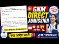 GNM 2025-26 रिक्त सीटों पर Direct Admission | राजस्थान सरकार का नया आदेश | 3rd Counselling #gnm