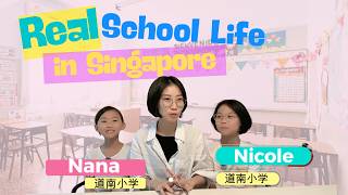 Singapore Primary School Kids Share What School Life Is Really Like