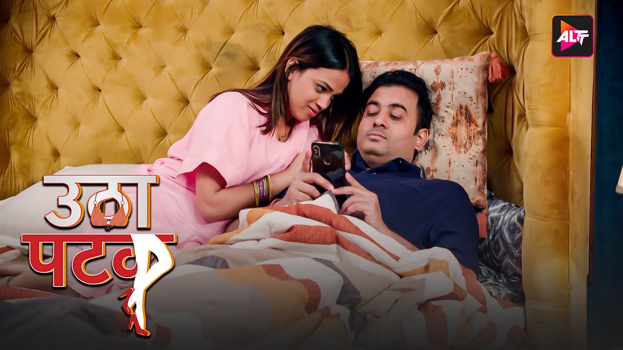 Profile Utha Patak Season 1 Utha Patak profile-utha-patak-season-1-utha-patak