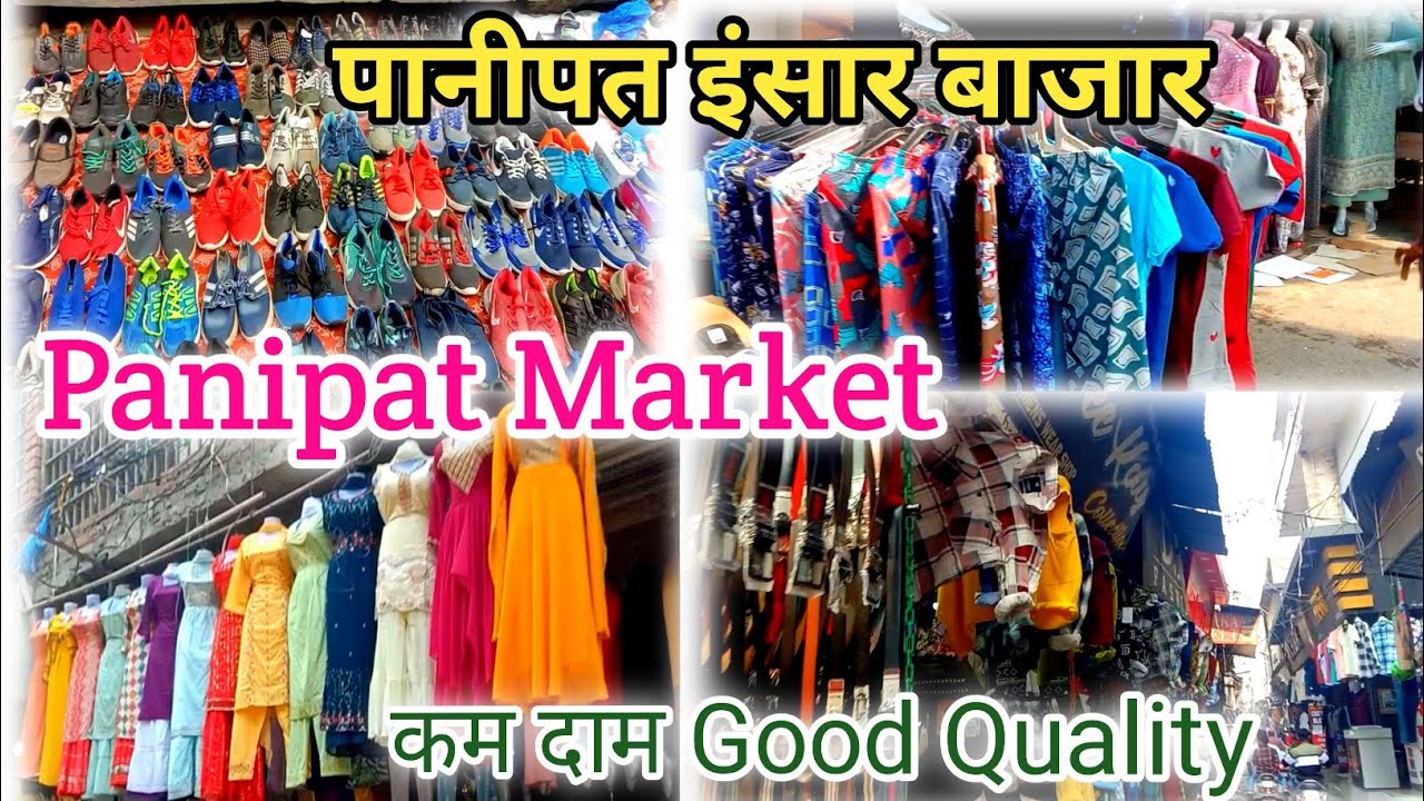 Panipat Market Panipat Insar Bazaar Panipat Palika Bazaar