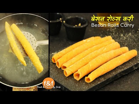 Besan Rolls Curry Recipe             Besan Rolls Recipe