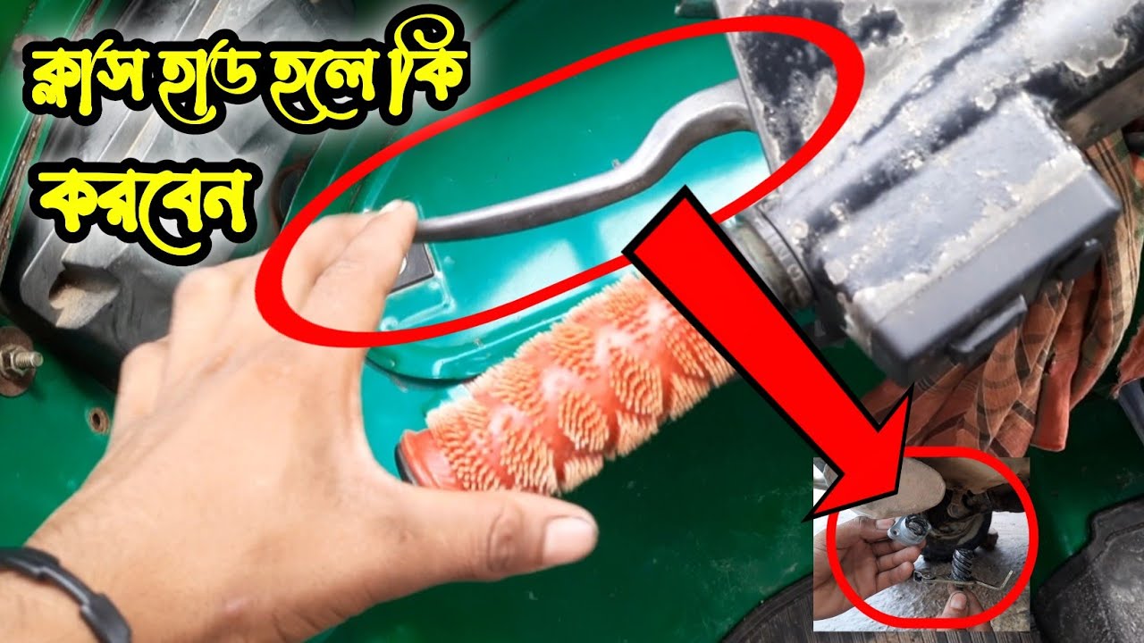 how to bajaj cng class hard |সিএনজির ক্লাস হাড হলে কি করবেন?এর সমাধান নিজেই করুন।#cng_class_work