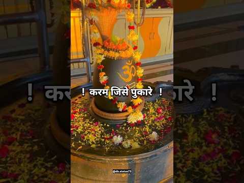 Coming Soon New Status 4K 2026 | Sawan Status | Mahadev Status | Shiv Status #shorts #status #sawan