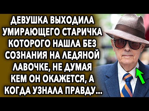 Видео: Женщина спит на улице в мороз, чтобы заработать доверие бездомной старшей собаки