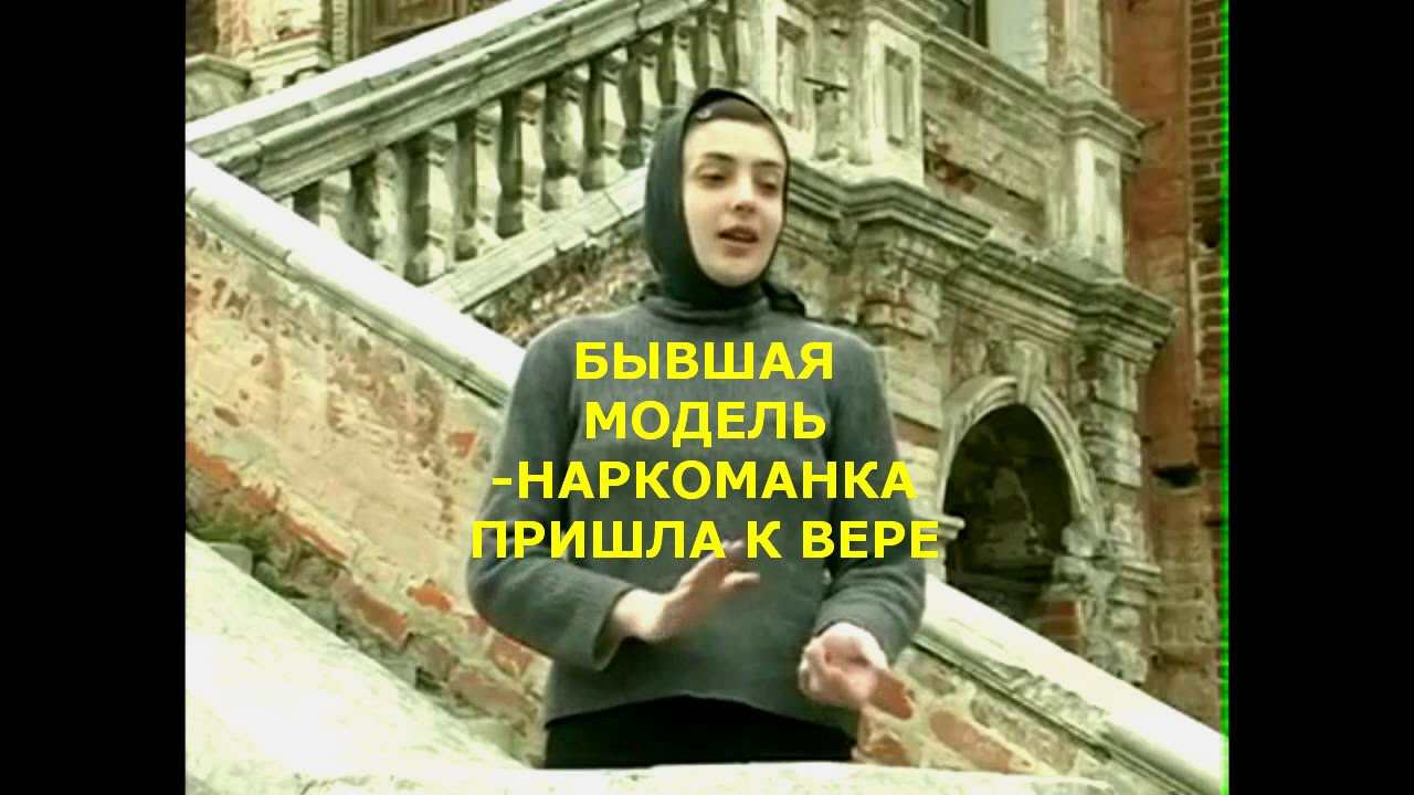 Лада малова наркоманка