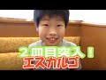 Saizeriya Ranking By HARU サイゼリヤLOVE男がお届けする食レポ Saizeriya Ranking By HARU サイゼリヤLOVE男がお届けする食レポ