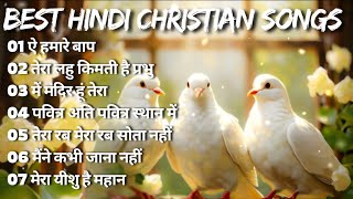 Best Hindi Christian Songs 2024 | Jesus Songs in Hindi | Worship Songs