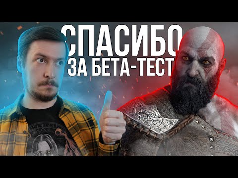 Видео: God of War на ПК, Трой Бейкер вляпался в NFT, перенос Hogwarts Legacy, дата выхода GTA 6