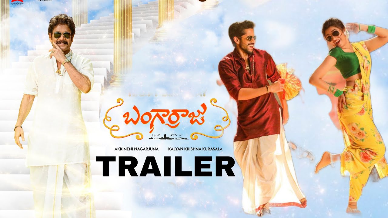 Download Bangarraju Official Trailer | Nagarjuna,Naga Chaitanya | Krithi Shetty ,Ramya Krishna ,NF Movies