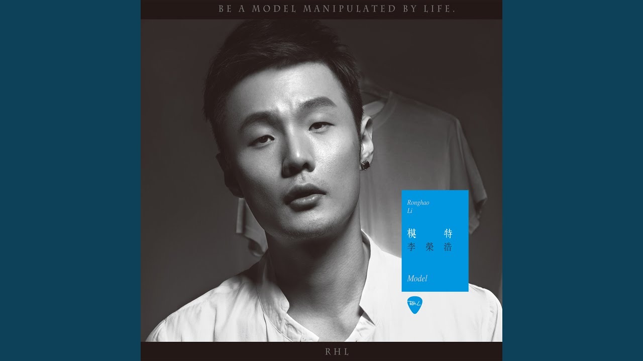 李白 - Li Bai