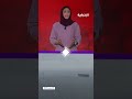 أخبار العالم في يوم الجمعة الـ 8 مايو