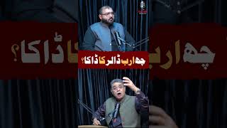 Pakistan’s Biggest Financial Scandal? | Abuzar Shad Exposes Hidden Truths #corruptionpakistan