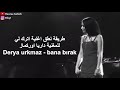 طريقة نطق الأغنية التركية اترك لي - Derya Urkmaz Bana bırak