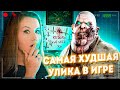 ЭТА УЛИКА ХУДШАЯ НА БЕЗУМИИ В ФАЗМОФОБИИ // ФАЗМОФОБИЯ (Phasmophobia)