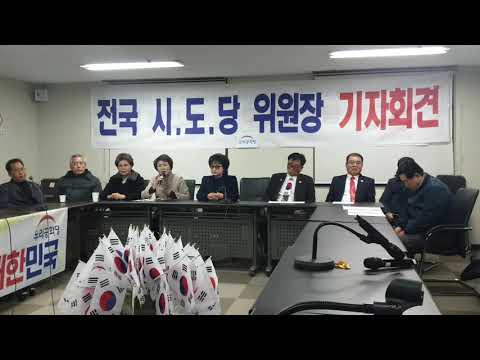 기자회견 <strong>제2탄</strong>(200116)
