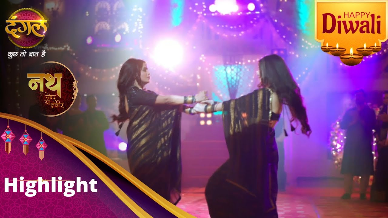 Nath Zewar Ya Zanjeer | Mohua-Kajal ka dance Competition | Highlights | Dangal TV