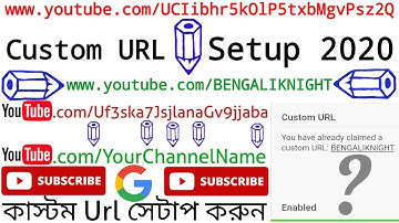 How To Set Custom Url For YouTube Channel 2020 Bangla