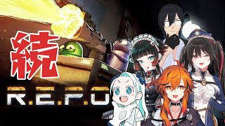 【R.E.P.O.】この前の続きをこのメンバーでやるぜ