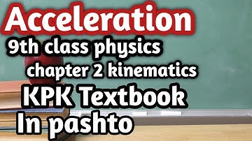 Acceleration /9th class physics /chapter 2/ kinematics/in pashto