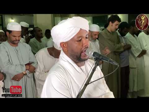 سورة ق الذاريات الطور النجم تراويح ١٤٤٣ شيخ الزين