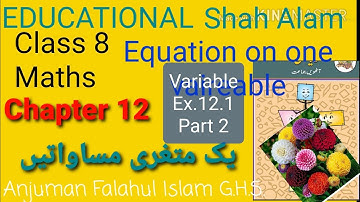 Std.8 Maths  /Urdu Medium/Chapter 12/Ex.12.1 Part 2/Equation in one  Variable/یک متغیری مساواتیں