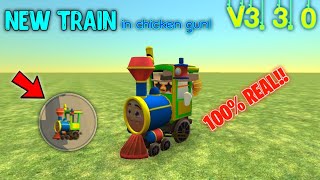 🚂 NEW TRAIN IN CHICKEN GUN NEW UPDATE V3.3.0 || Новый поезд в Чикен Ган V3.3.0 || AD TECH BROS ||