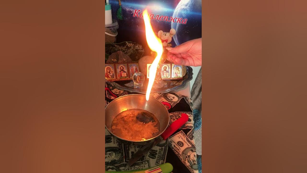 Обряд очищения человека. Ритуал снятия порчи. Кириби обряд очищения. Чистка отношений от магии. Магия ритуалы.