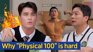 [Knowing Bros] Why Mma Fighter Also Had A Hard Time🤔 Andre Jin's 