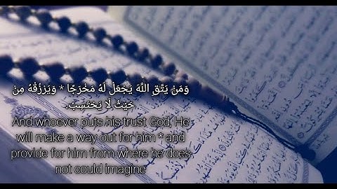 Quran Surah An - Nisa 4 سورة النساء - الشيخ صلاح البدير