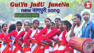 Guiya  Jadu  Janena New Nagpuri Song 2019  Singer  Raju Bhai U0026 Kumari Nisha 