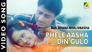 Buk bhara bhalobasha was released on 1995 bengali film arun govil
indrani halder subhendu chaterjee mitali chakraborty ravi shanker
mrinal mukherjee kalyani ...