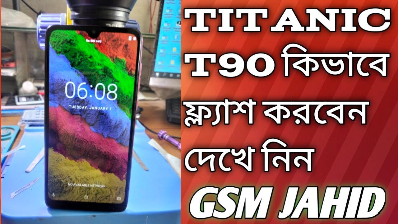 TITANIC T90 Flash File CM2SP2 SP7731G 6.0 Firmware .Downloan link