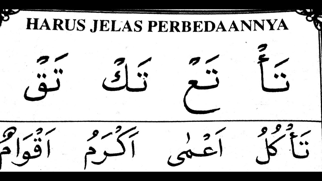 Belajar baca alquran dari nol sampai lancar part 32