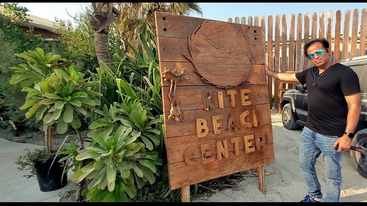 KITE BEACH CENTER UMM AL QUWAIN, UAE YouTube