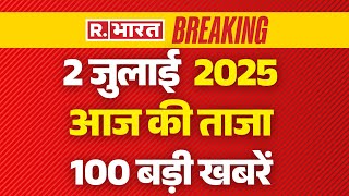 Super Fast 100 News: आज की ताजा 100 बड़ी खबरें | MK Stalin Kolkata Rape Case | PM Modi | Waqf| Bihar