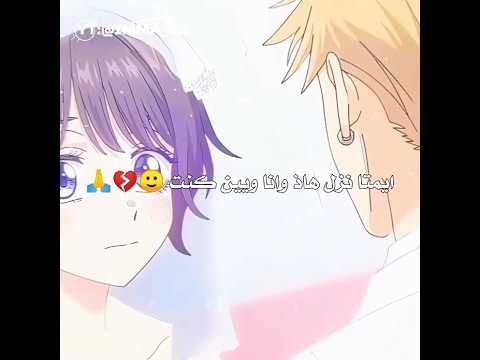 لما شفت الفيد حسيت بخلل في ذاكرتي جيش المزيونين اوتاكو للابد نطالب بطرد الاوتاكو لليابان