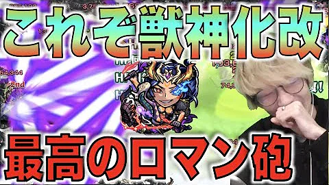 モンスト クルップ X モンスト クルップ X