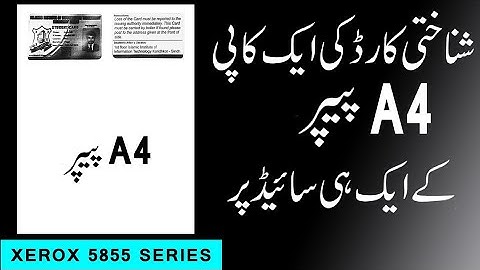 NIC Card One Copy in One Side Paper On Xerox 5855