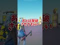 限定スキンを2分でゲットする方法 【フォートナイト/Fortnite】