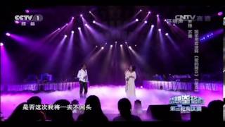 Video thumbnail of "[梦想星搭档]第6期 歌曲《爱的箴言》《是否》 演唱：齐豫、齐秦 20131129"