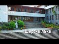 Широка лъка, Shiroka Laka, Bulgaria 4K BeckReisen