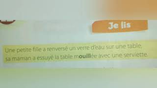 CP/ Le phonème : ouil, ouille             Prof :khadija Elhassnaoui