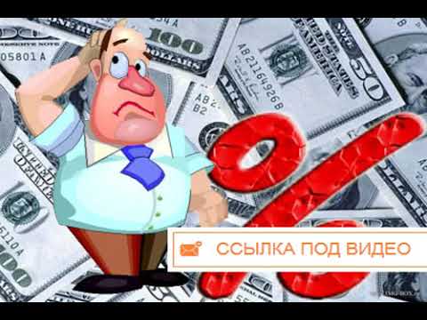 уралсиб кредит онлайн заявка